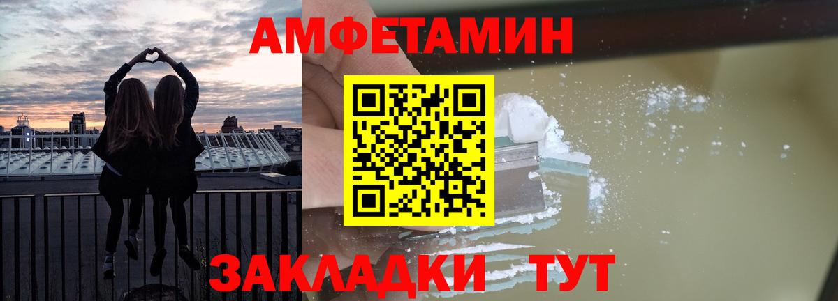 Амфетамин  Вход с VPN  Кудымкар  Amphetamine 97%  АМФЕТАМИН 