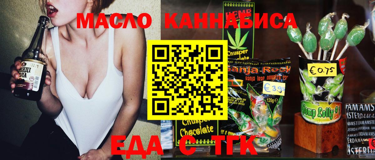 Canna-Cookies марихуана  Вход с VPN  Кудымкар 
