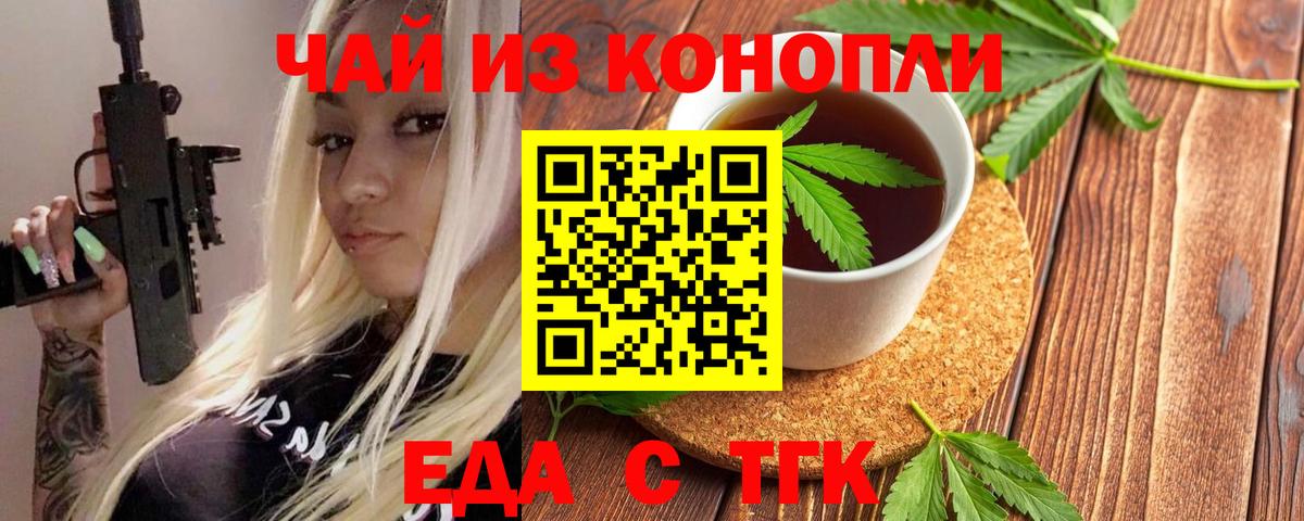 Экстази  МАРИХУАНА  Гашиш  Кокаин  Кудымкар  ГАШ  NBOMe  Мефедрон кристаллы  Вход с VPN  МЕФ 