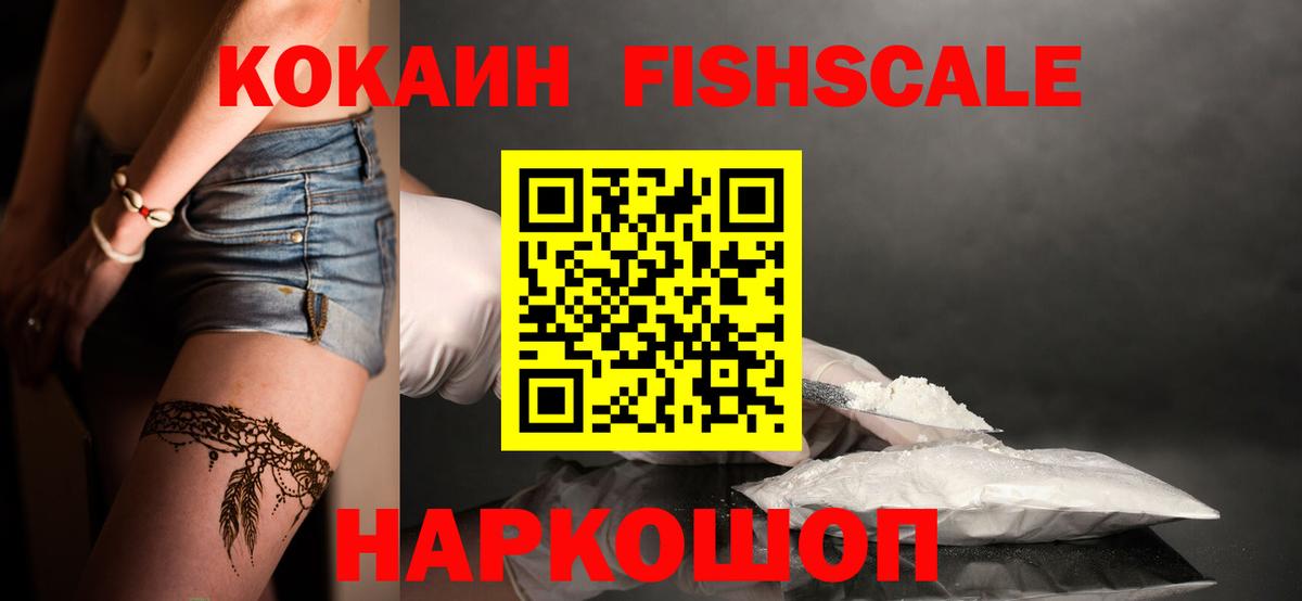 Кудымкар  Кокаин Columbia  Вход с VPN  Cocaine  КОКАИН Колумбийский 