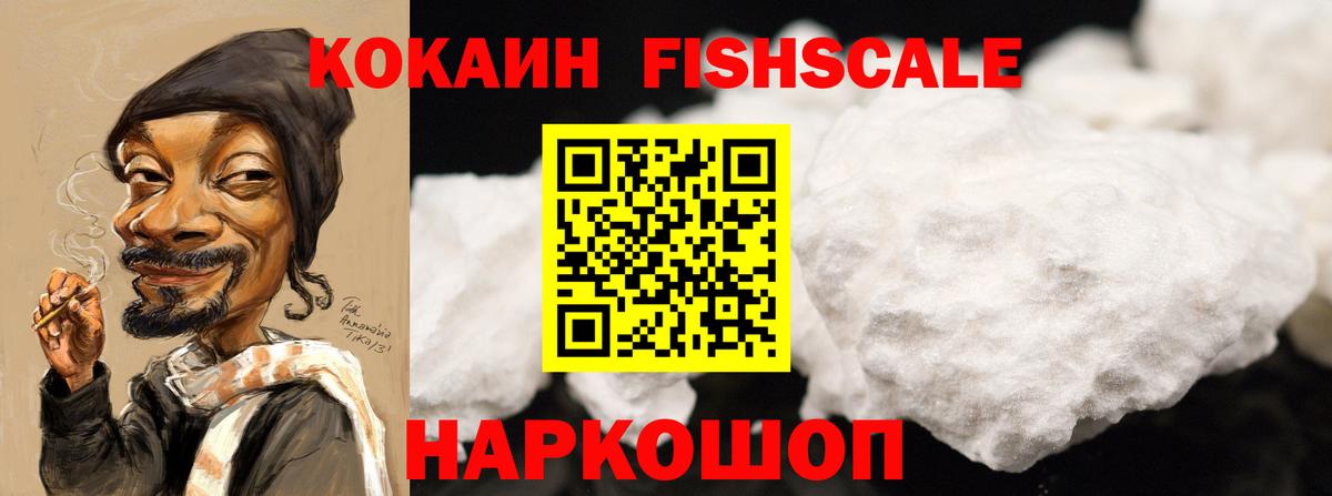 КОКАИН 97% Кудымкар