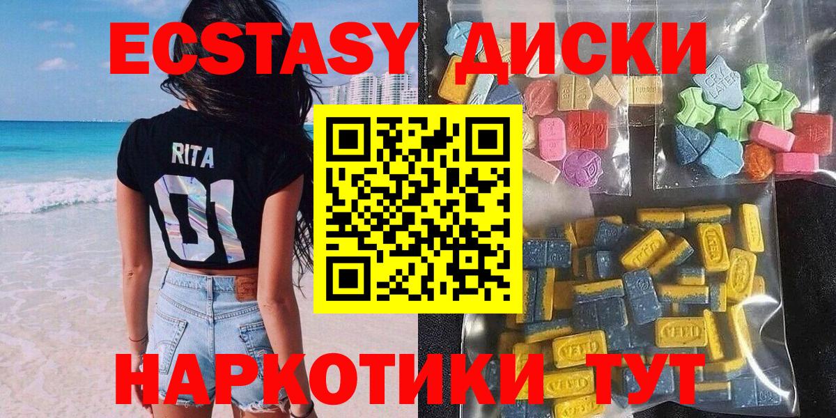 цены наркотик  Вход с VPN  Кудымкар  ЭКСТАЗИ бентли  Ecstasy TESLA  Ecstasy 