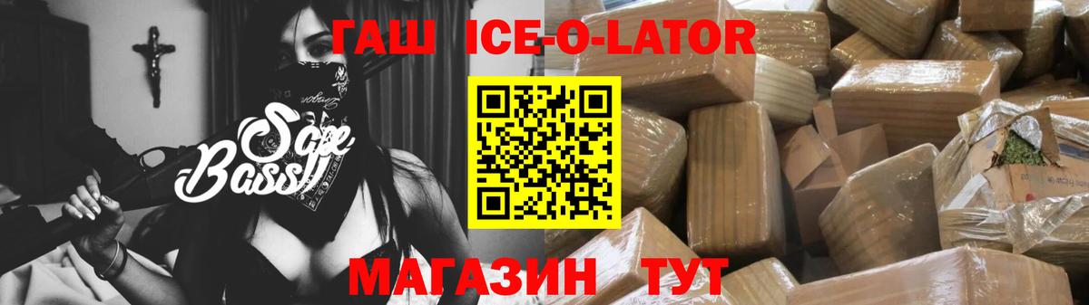 Кудымкар  ГАШ Cannabis  ГАШИШ  ГАШИШ hashish  Вход с VPN 