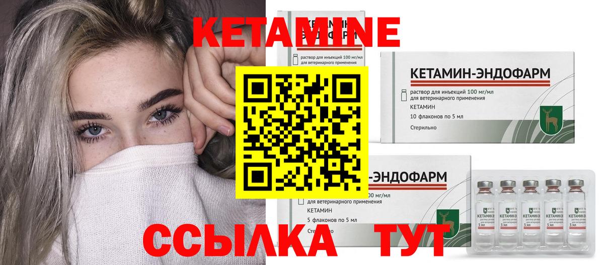 shop наркотические препараты  Вход с VPN  Кудымкар  КЕТАМИН ketamine 