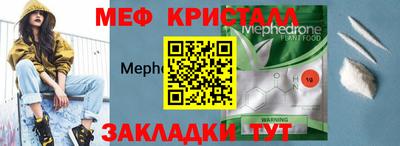 скорость Бузулук