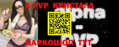 скорость Бузулук