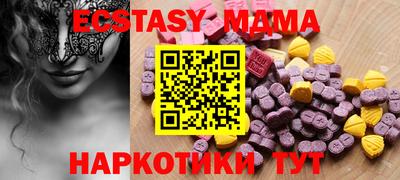 прущая мука Будённовск