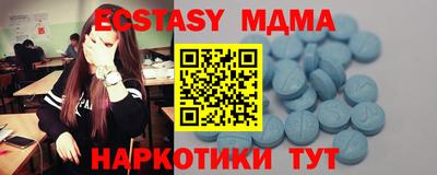 скорость Бузулук
