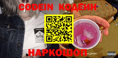 мяу мяу мука Лениногорск