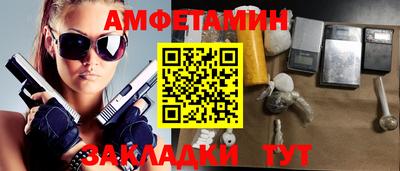 прущая мука Будённовск