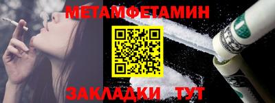меф VHQ Кудымкар