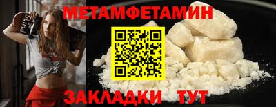 скорость Бузулук