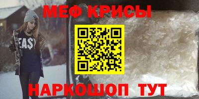 скорость Бузулук