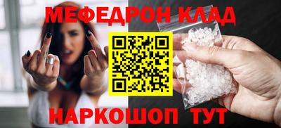 скорость Бузулук