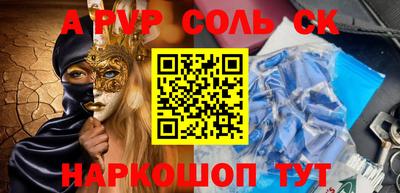 скорость Бузулук