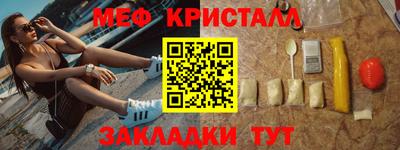 скорость Бузулук