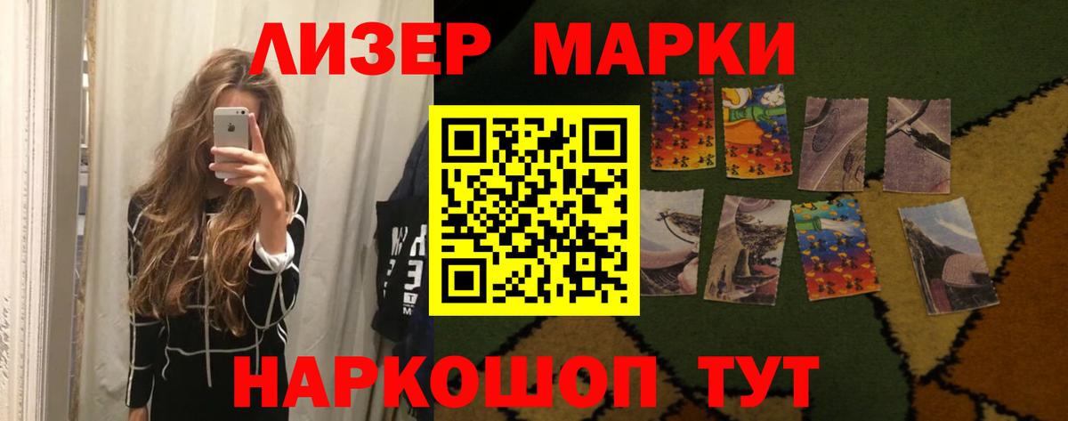 Кудымкар  ЛСД экстази кислота  LSD-25 экстази  Вход с VPN 