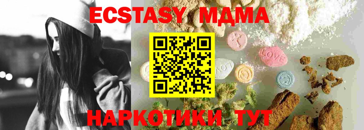MDMA VHQ  Вход с VPN  Кудымкар 