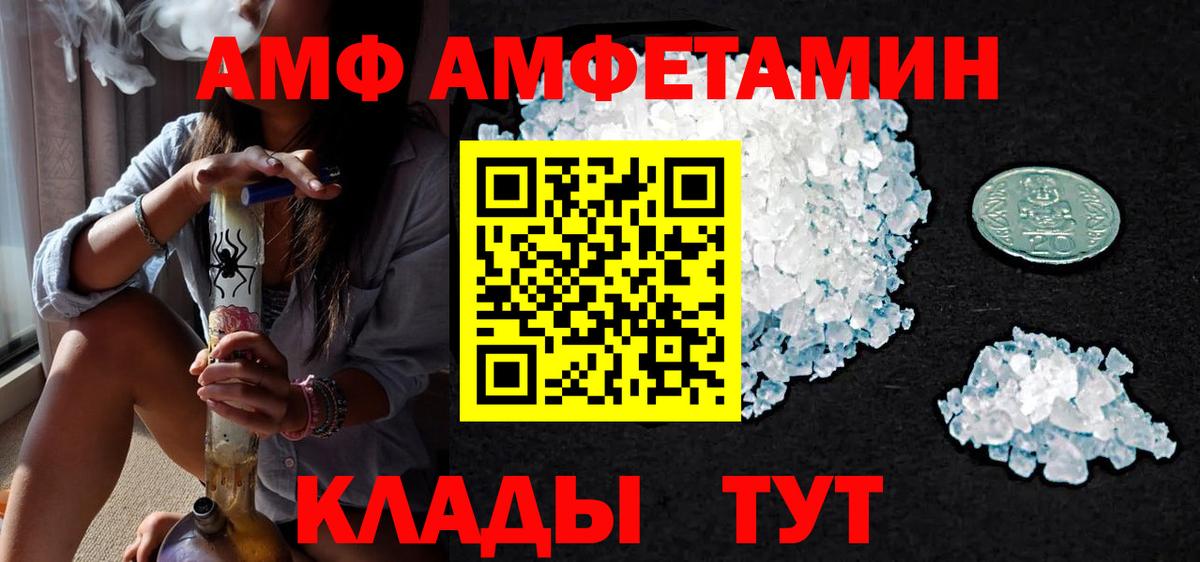 Кудымкар  МЕТАМФЕТАМИН Methamphetamine  Вход с VPN 