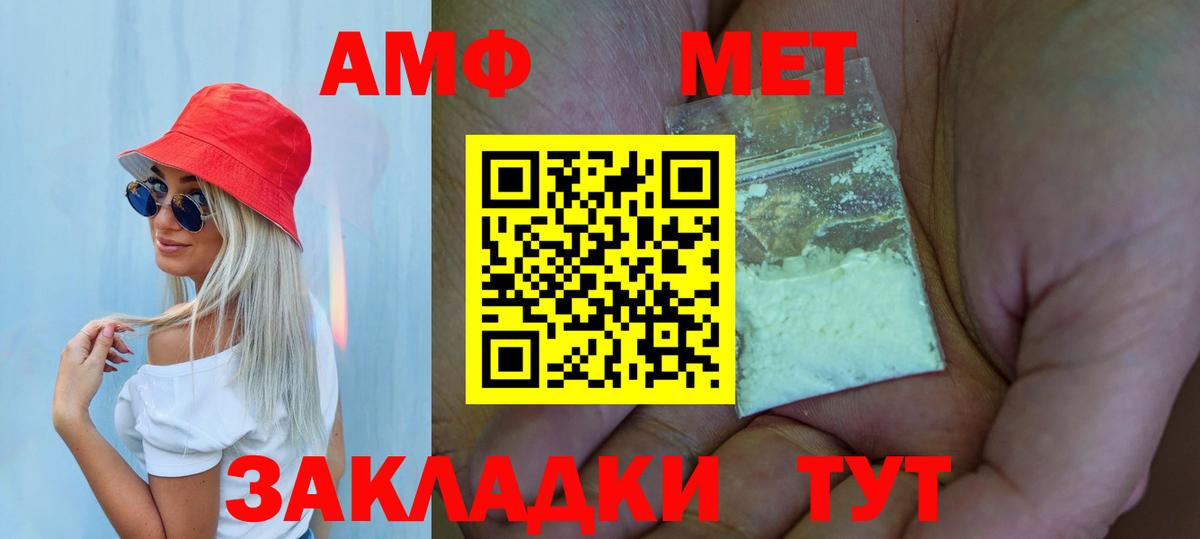 Метамфетамин витя Кудымкар