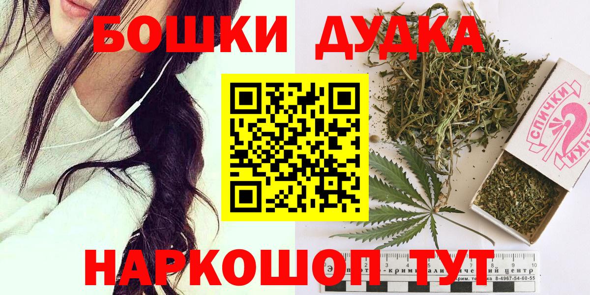 Бошки марихуана LSD WEED Кудымкар