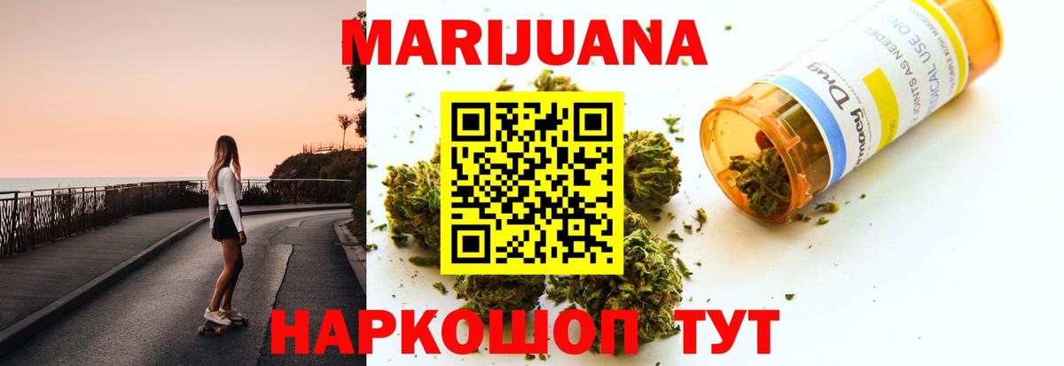Конопля VHQ  Вход с VPN  Кудымкар  Шишки марихуана конопля  Конопля сатива 